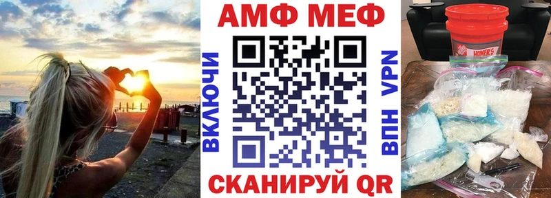 МЕГА ССЫЛКА  Краснодар  АМФЕТАМИН Premium  где купить  