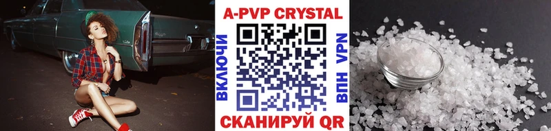 нарко площадка телеграм  Краснодар  Alpha PVP Crystall 