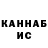 Кетамин ketamine Gorec Mamaev