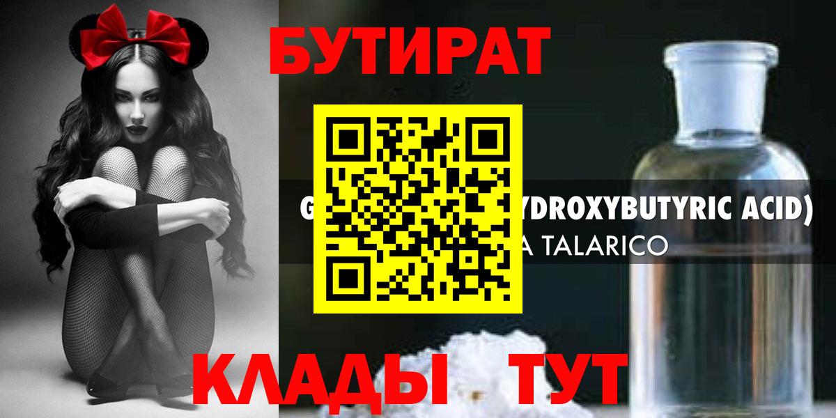 КОКАИН Краснодар