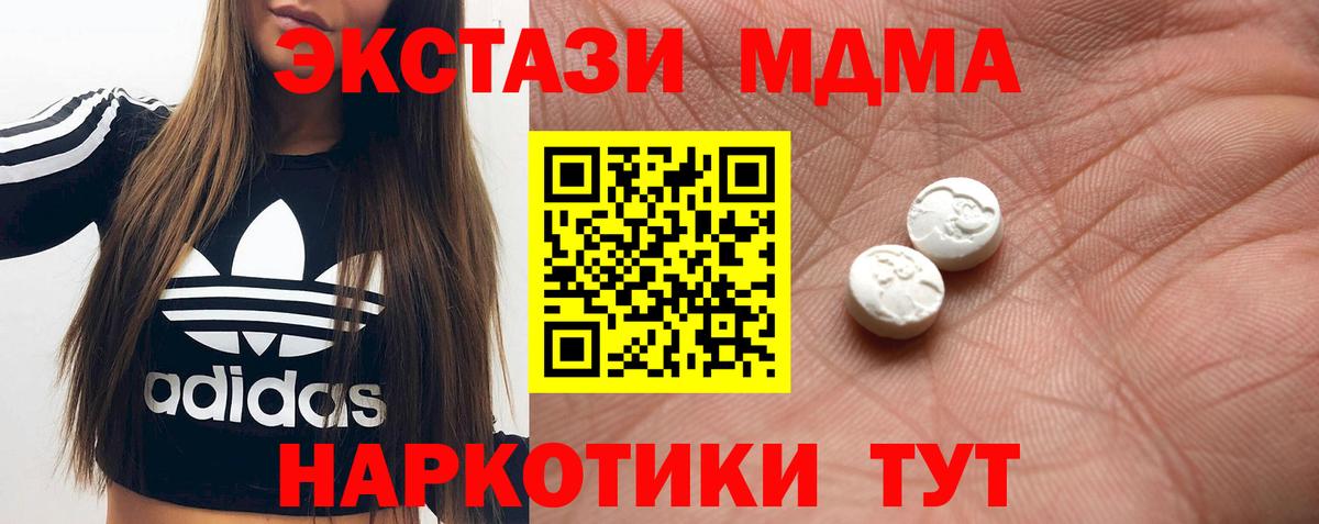 Ecstasy TESLA  Экстази ешки  Экстази  Вход с VPN  Краснодар 