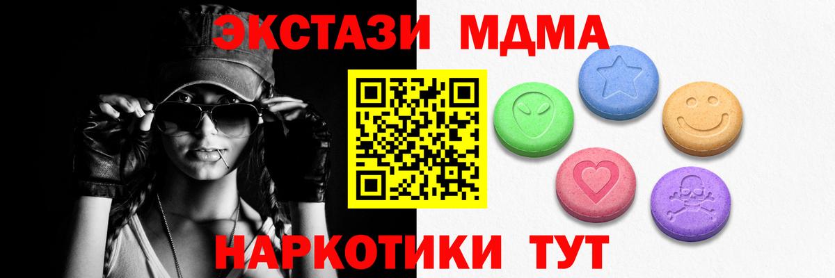Экстази Philipp Plein Краснодар