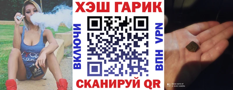 ОМГ ОМГ зеркало  даркнет наркотические препараты  ГАШ 40% ТГК  Краснодар 