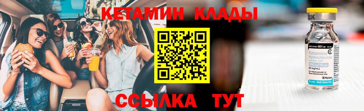 Краснодар  КОКАИН  Меф МЯУ МЯУ   Вход с VPN  ГАШИШ  А ПВП СОЛЬ   Каннабис  Гашиш 