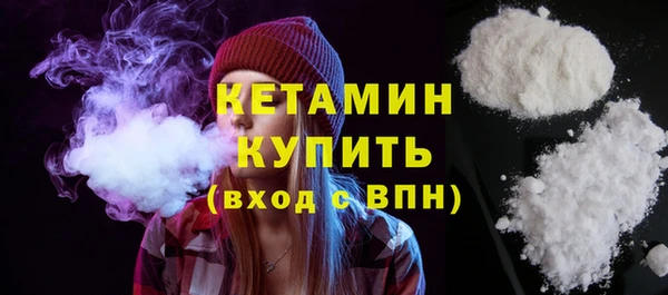кокаин Новокубанск