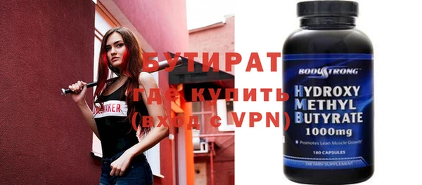 кокаин Новокубанск
