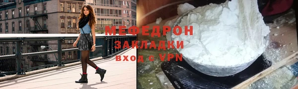 бутират Абдулино