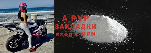 мефедрон мука Абаза