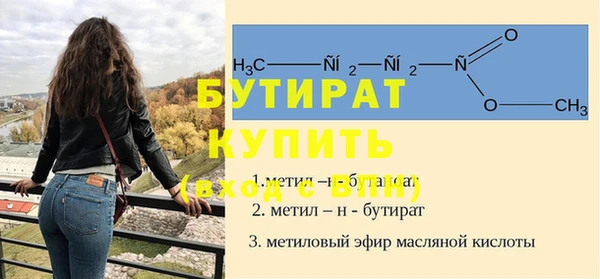 мескалин Абинск