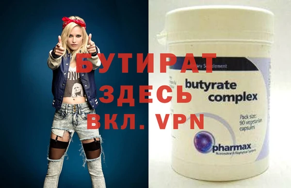 кокаин Новокубанск