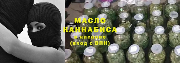 мефедрон мука Абаза