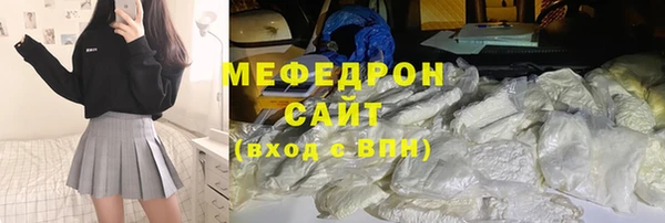бутират Абдулино