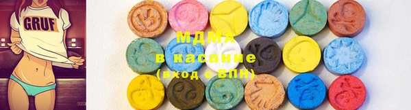 мефедрон мука Абаза