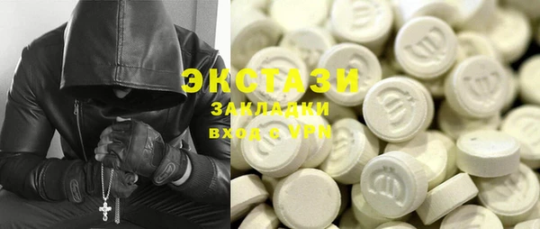 мефедрон мука Абаза