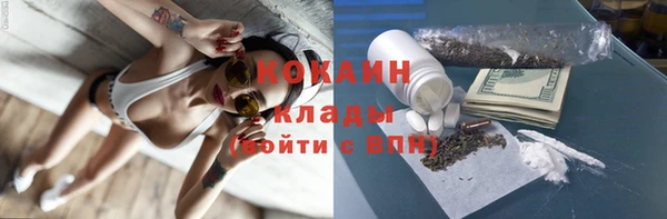 бутират Абдулино