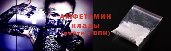 мефедрон мука Абаза