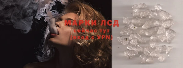 бутират Абдулино