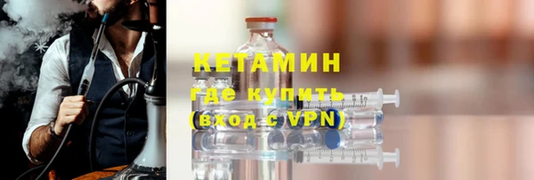 мефедрон мука Новозыбков
