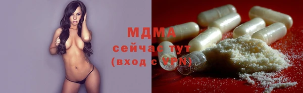 мефедрон мука Абаза
