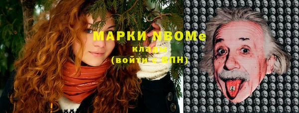 бутират Абдулино