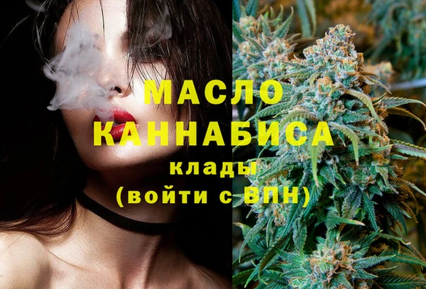 мефедрон мука Абаза