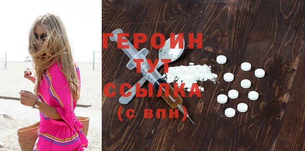 мефедрон мука Новозыбков