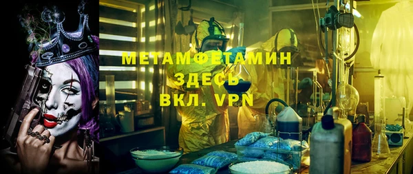 мескалин Абинск