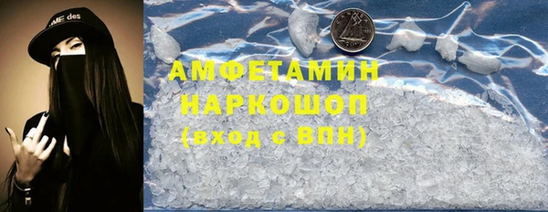 мефедрон мука Абаза