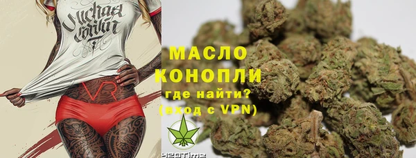 кокаин Новокубанск