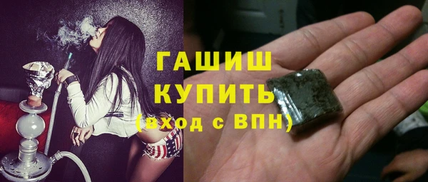 мескалин Абинск