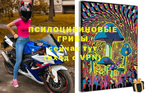 бутират Абдулино