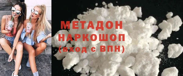 мефедрон мука Абаза
