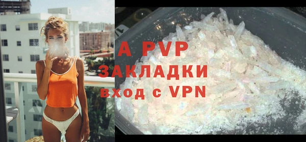 мефедрон мука Новозыбков