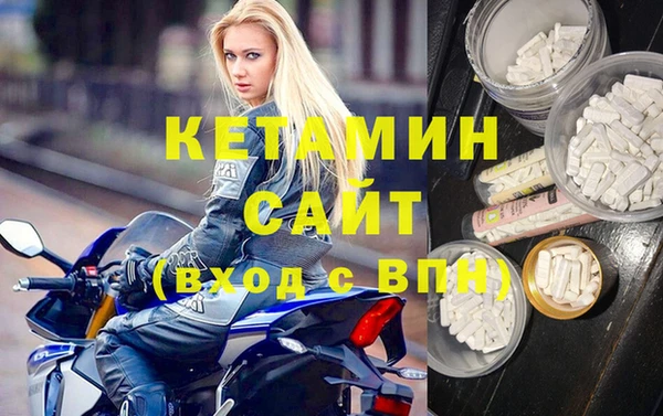 бутират Абдулино