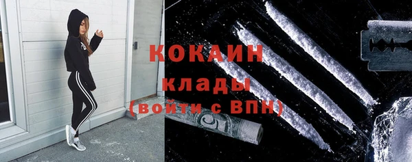 мефедрон мука Абаза