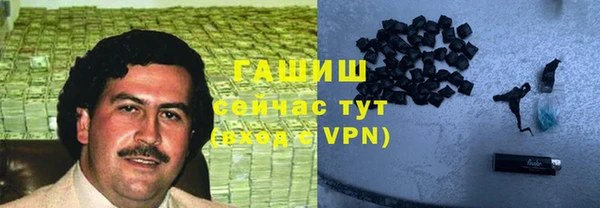 бутират Абдулино