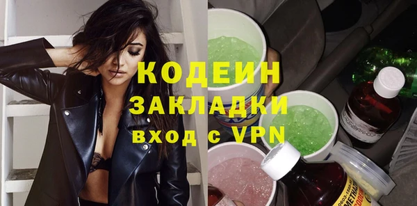мескалин Абинск
