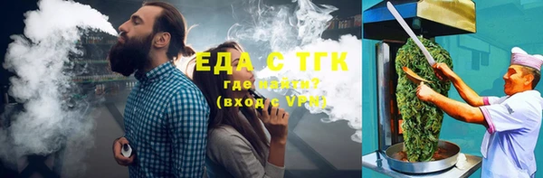 мескалин Абинск