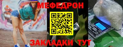 мефедрон VHQ Комсомольск-на-Амуре