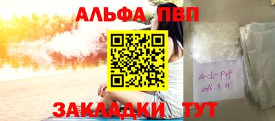 тгк Конаково