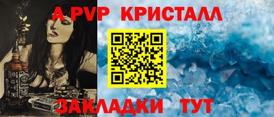 дживик Коммунар