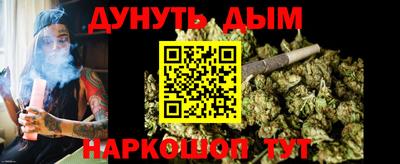 мефедрон VHQ Комсомольск-на-Амуре