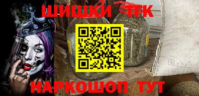 мефедрон VHQ Комсомольск-на-Амуре