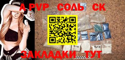дживик Коммунар