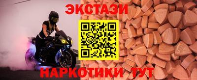 мефедрон VHQ Комсомольск-на-Амуре