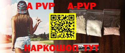 дживик Коммунар