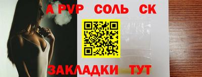дживик Коммунар