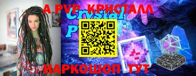 тгк Конаково
