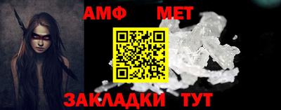 мефедрон VHQ Комсомольск-на-Амуре