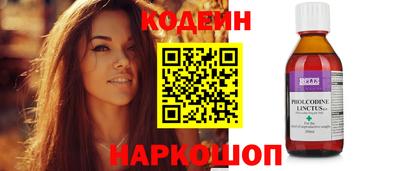 мефедрон VHQ Комсомольск-на-Амуре